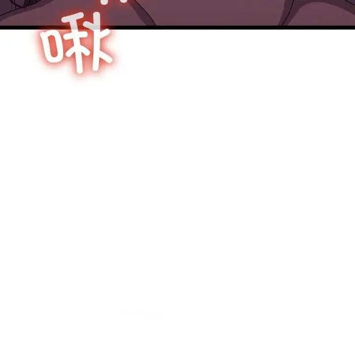 漫画《分身使我无限变强》第4话第172张图