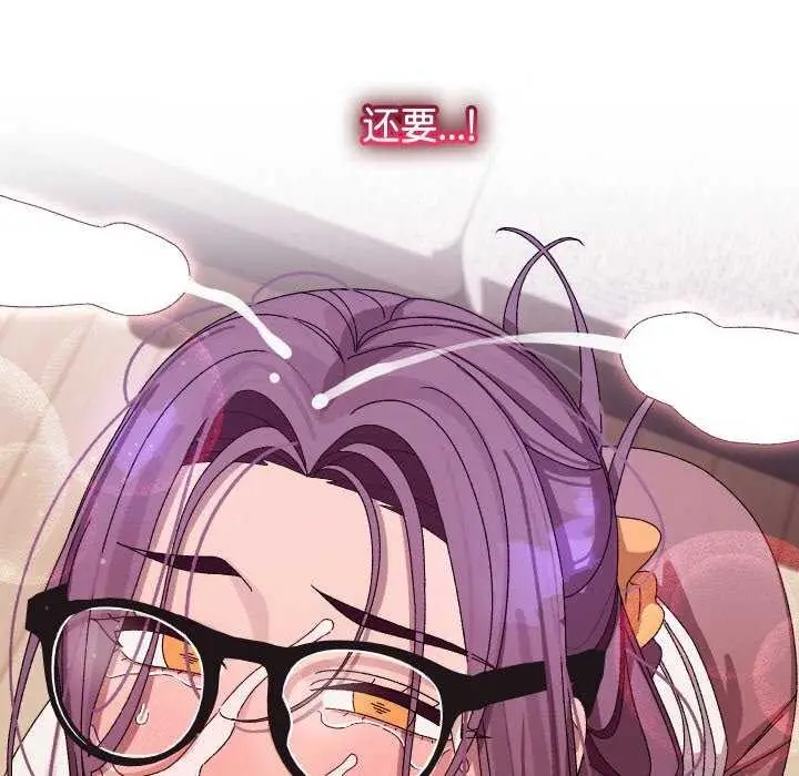 漫画《分身使我无限变强》第4话第173张图