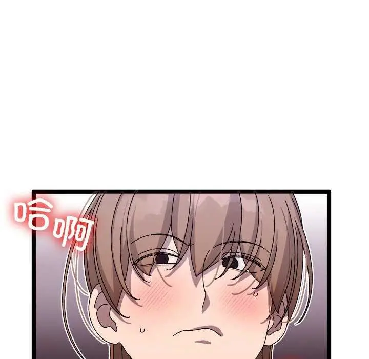 漫画《分身使我无限变强》第4话第178张图