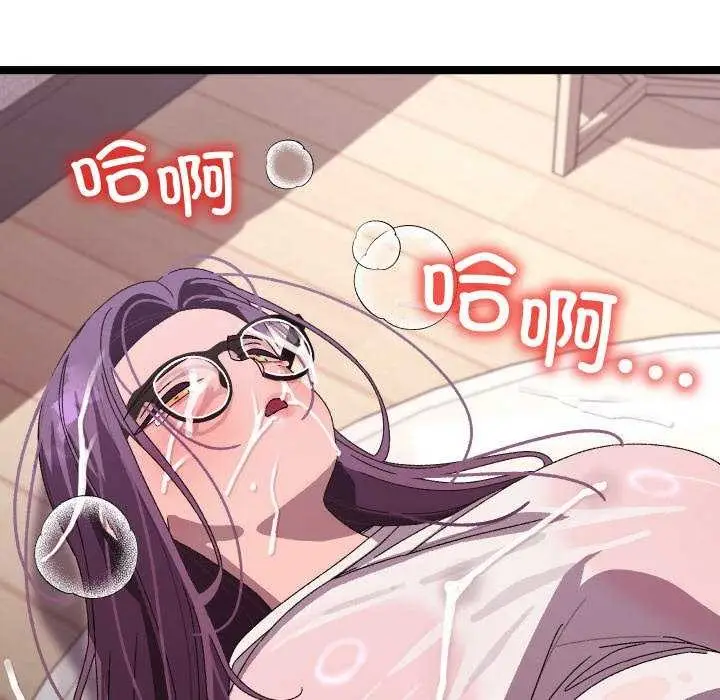漫画《分身使我无限变强》第4话第183张图