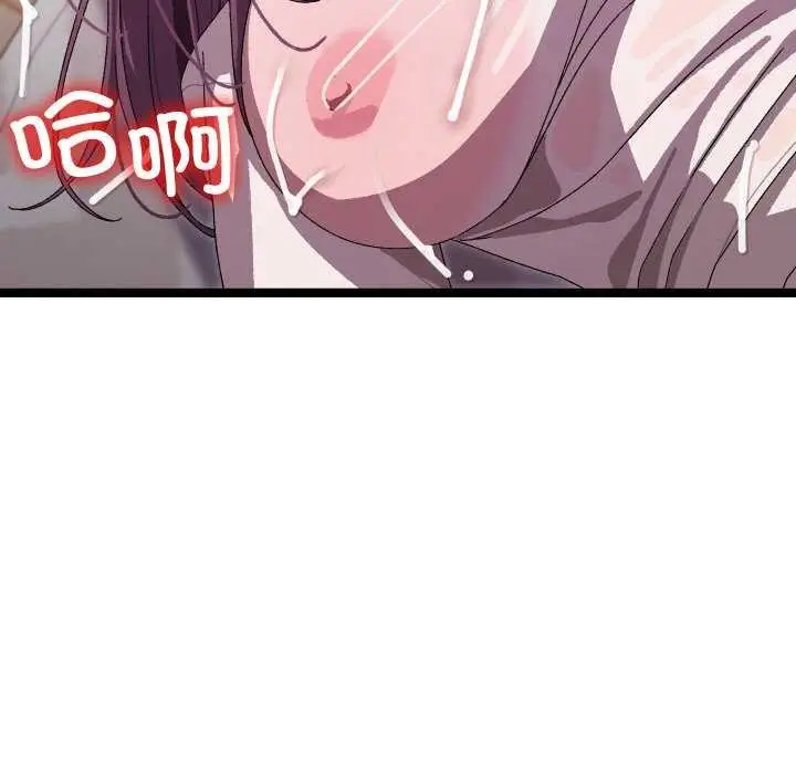 漫画《分身使我无限变强》第4话第184张图