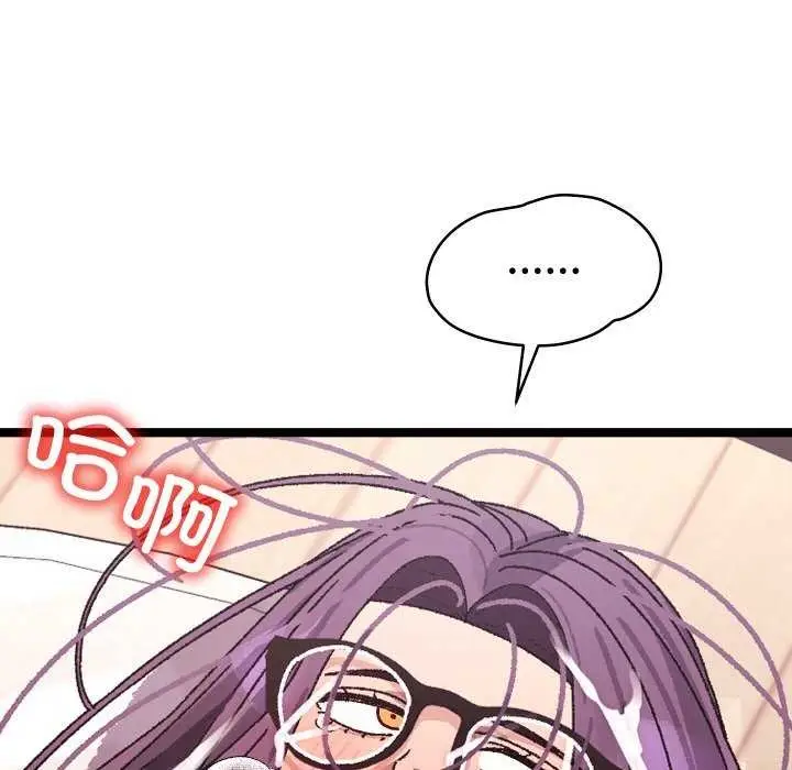 漫画《分身使我无限变强》第4话第191张图