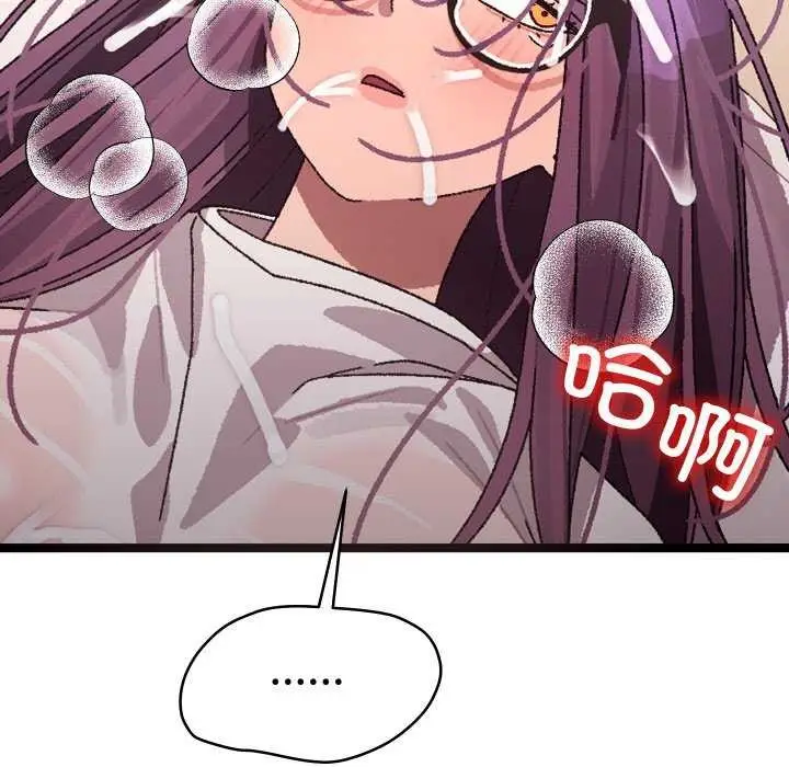 漫画《分身使我无限变强》第4话第192张图