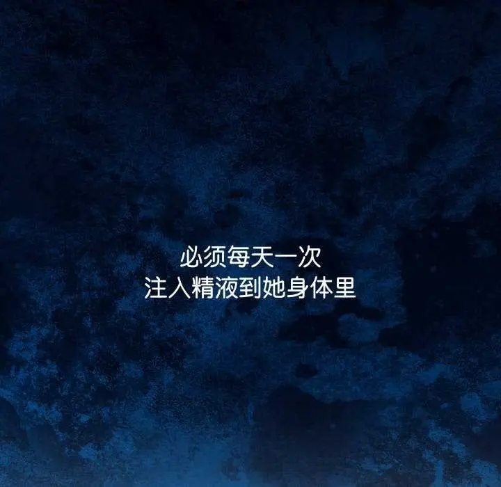 漫画《分身使我无限变强》第4话第196张图