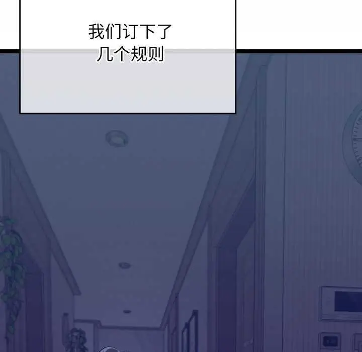 漫画《分身使我无限变强》第4话第198张图