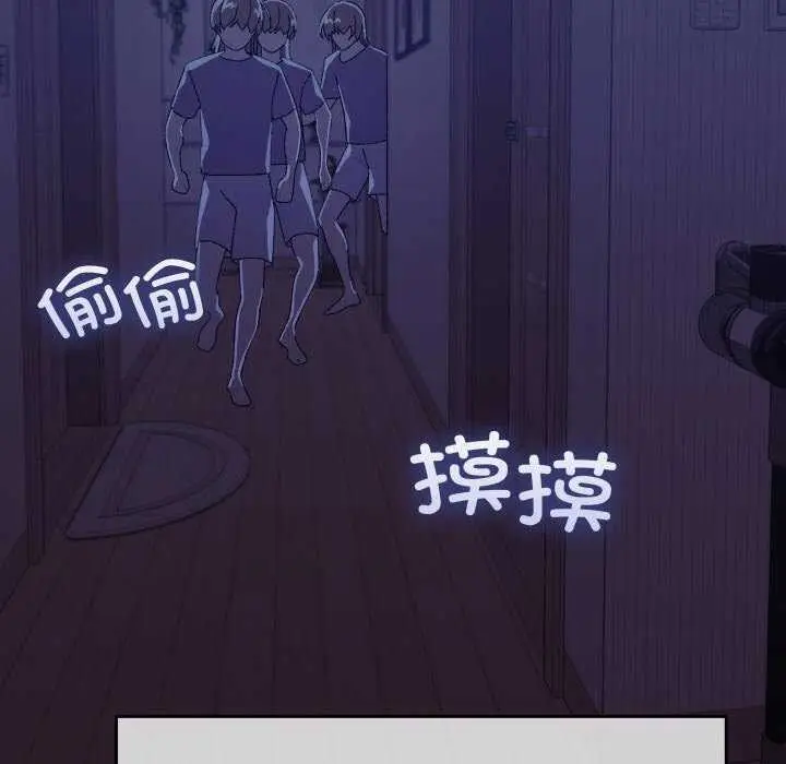 漫画《分身使我无限变强》第4话第199张图