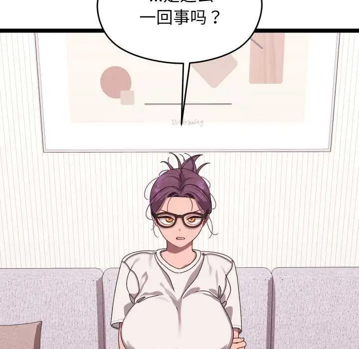 漫画《分身使我无限变强》第4话第20张图