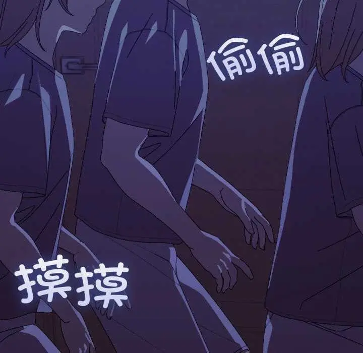 漫画《分身使我无限变强》第4话第202张图