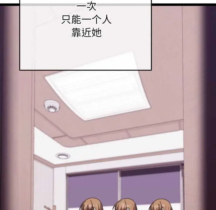漫画《分身使我无限变强》第4话第207张图