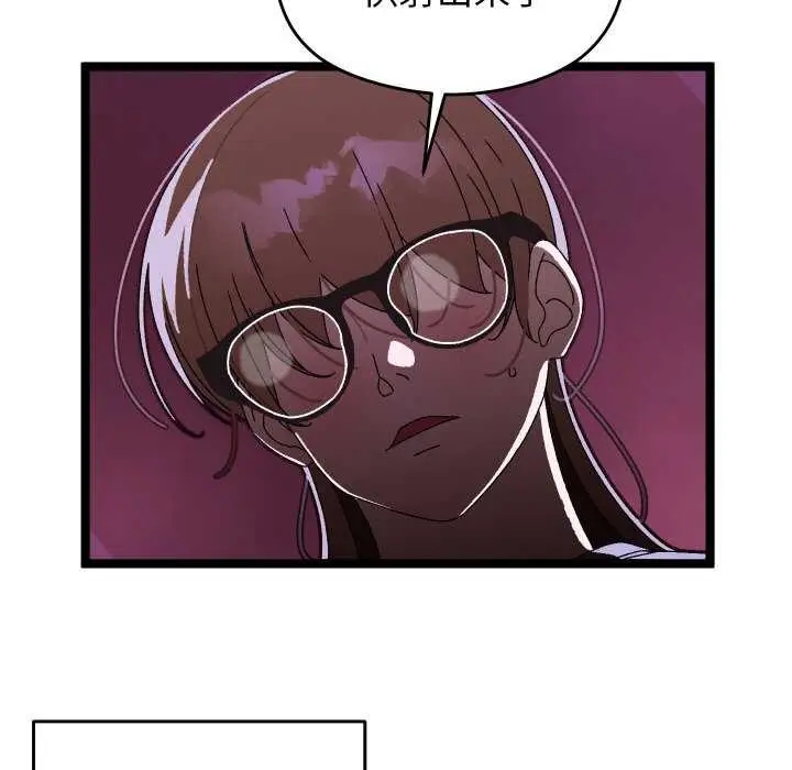漫画《分身使我无限变强》第4话第213张图