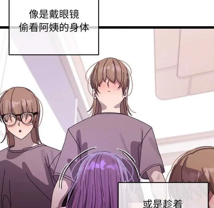 漫画《分身使我无限变强》第4话第214张图