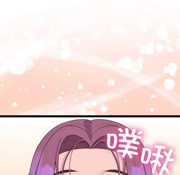 漫画《分身使我无限变强》第4话第220张图