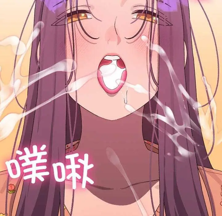 漫画《分身使我无限变强》第4话第221张图