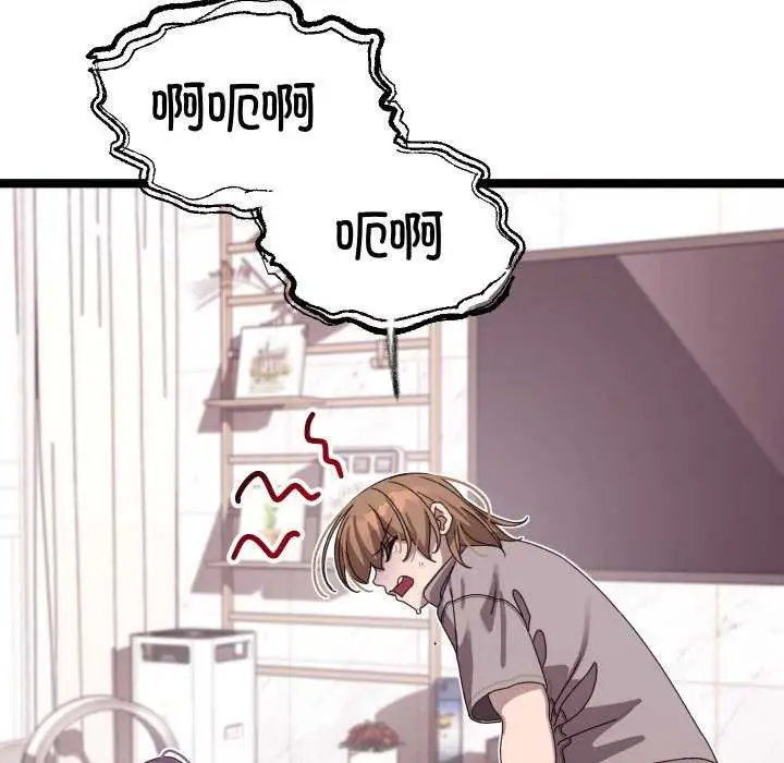漫画《分身使我无限变强》第4话第29张图