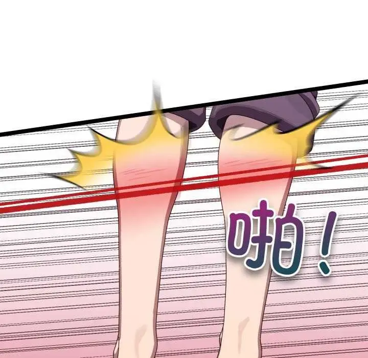 漫画《分身使我无限变强》第4话第35张图