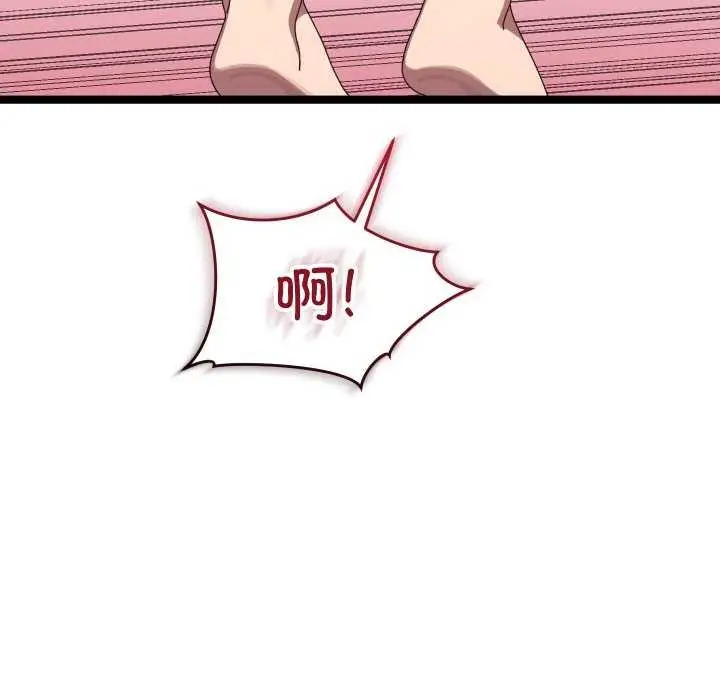 漫画《分身使我无限变强》第4话第36张图