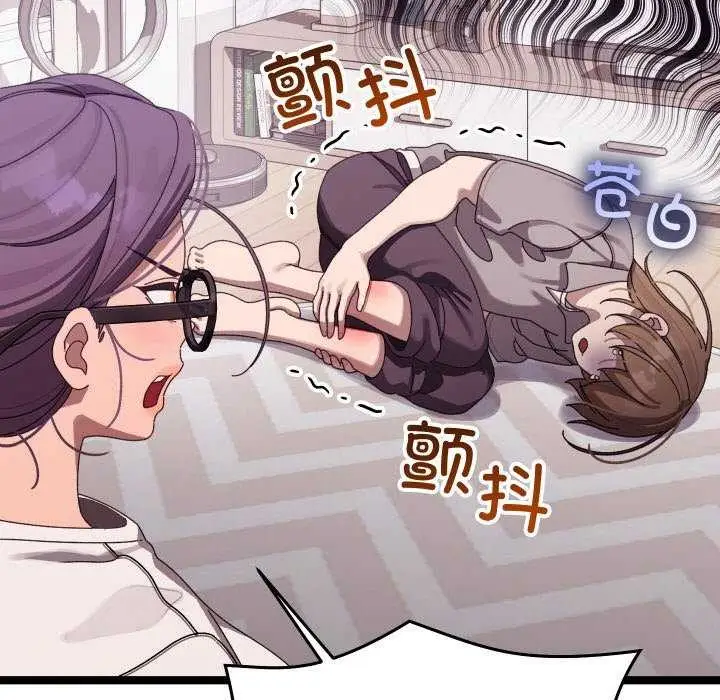 漫画《分身使我无限变强》第4话第38张图