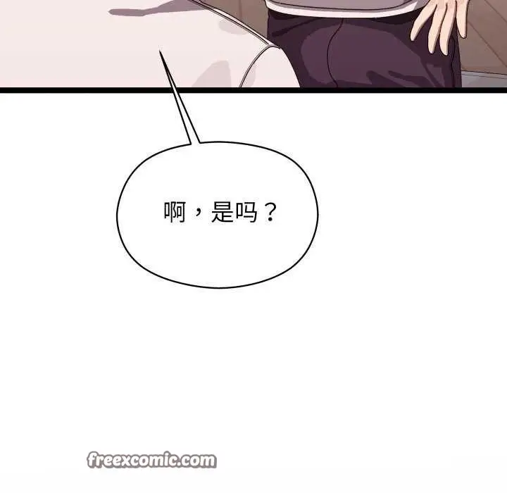 漫画《分身使我无限变强》第4话第45张图