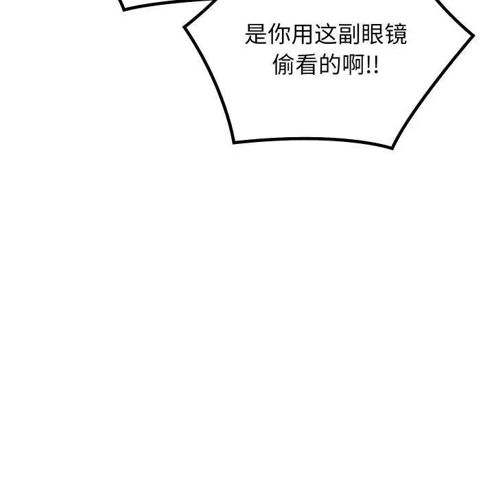 漫画《分身使我无限变强》第4话第54张图