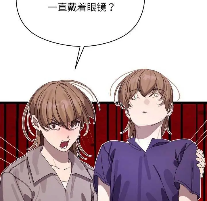 漫画《分身使我无限变强》第4话第58张图