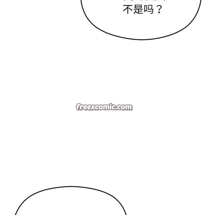 漫画《分身使我无限变强》第4话第60张图