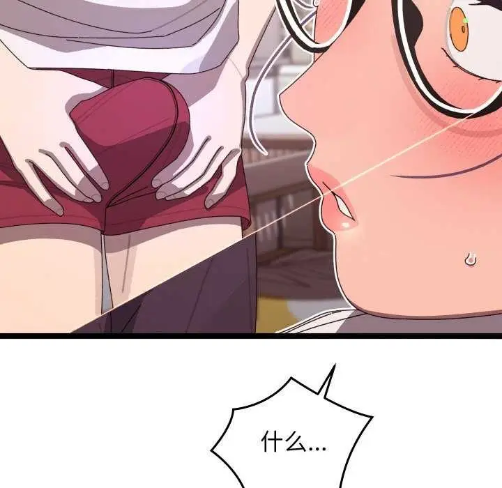 漫画《分身使我无限变强》第4话第66张图