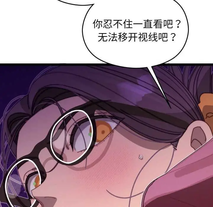 漫画《分身使我无限变强》第4话第68张图