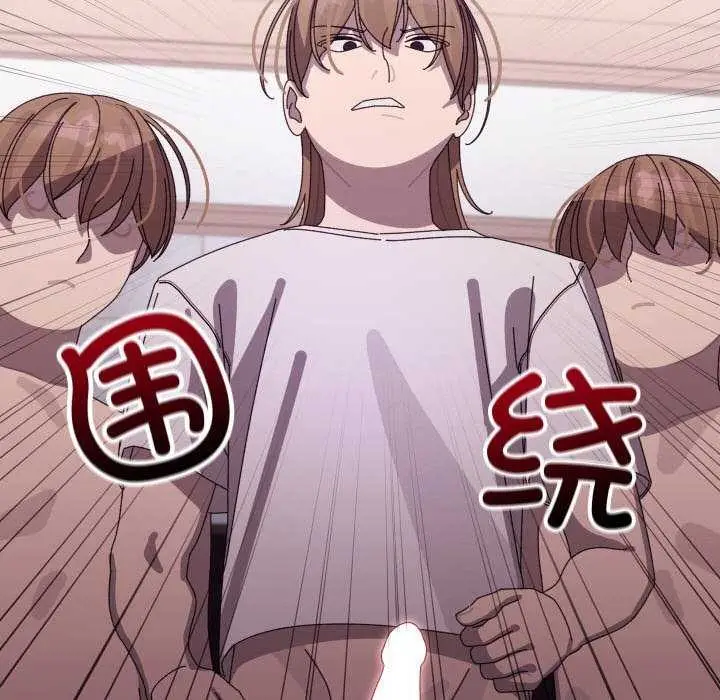 漫画《分身使我无限变强》第4话第81张图