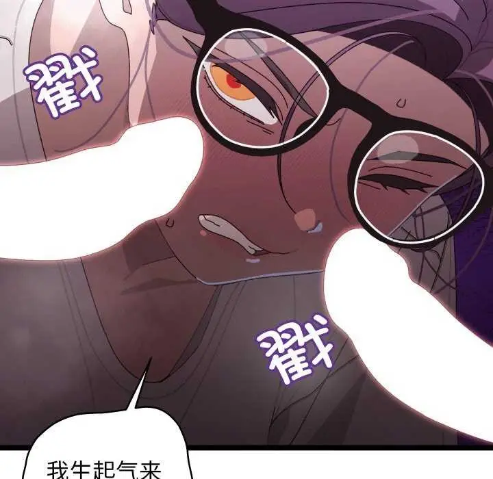 漫画《分身使我无限变强》第4话第85张图