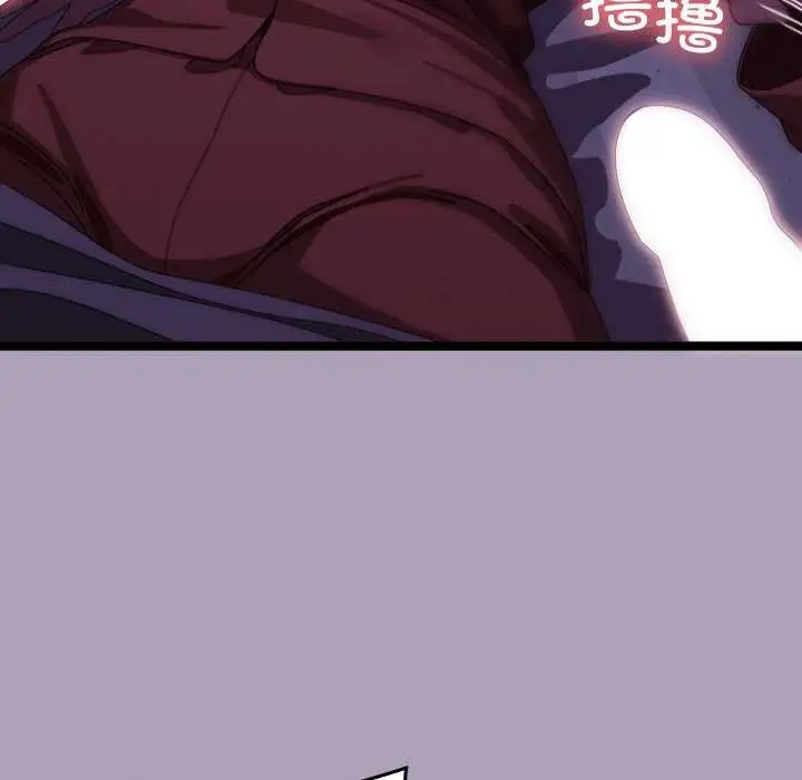 漫画《分身使我无限变强》第5话第11张图