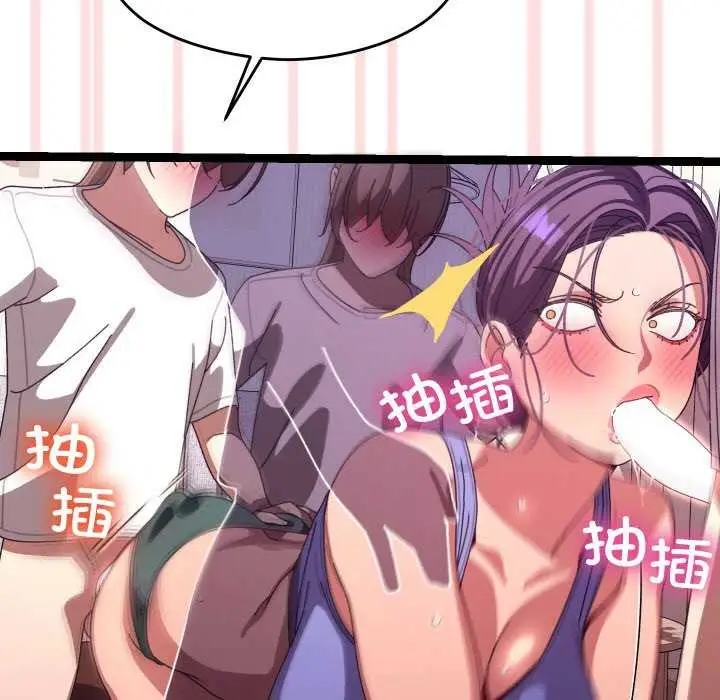 漫画《分身使我无限变强》第5话第110张图