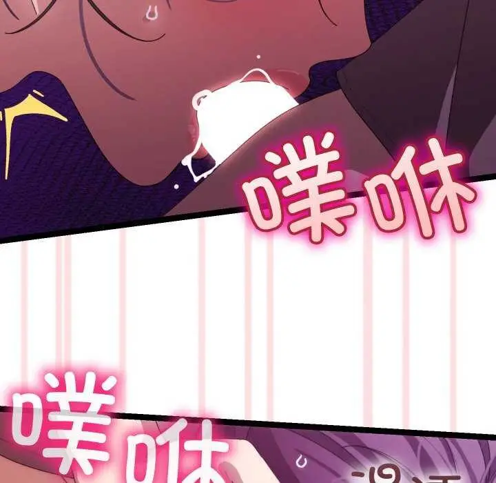 漫画《分身使我无限变强》第5话第113张图