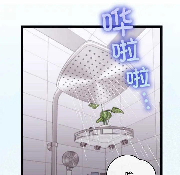 漫画《分身使我无限变强》第5话第129张图