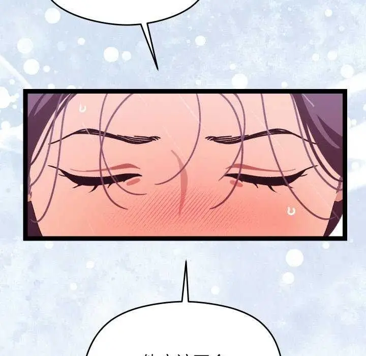 漫画《分身使我无限变强》第5话第137张图