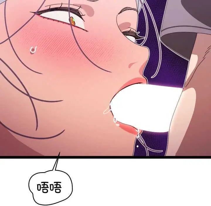 漫画《分身使我无限变强》第5话第153张图