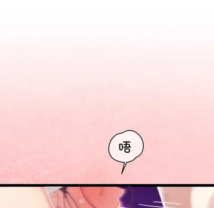 漫画《分身使我无限变强》第5话第154张图