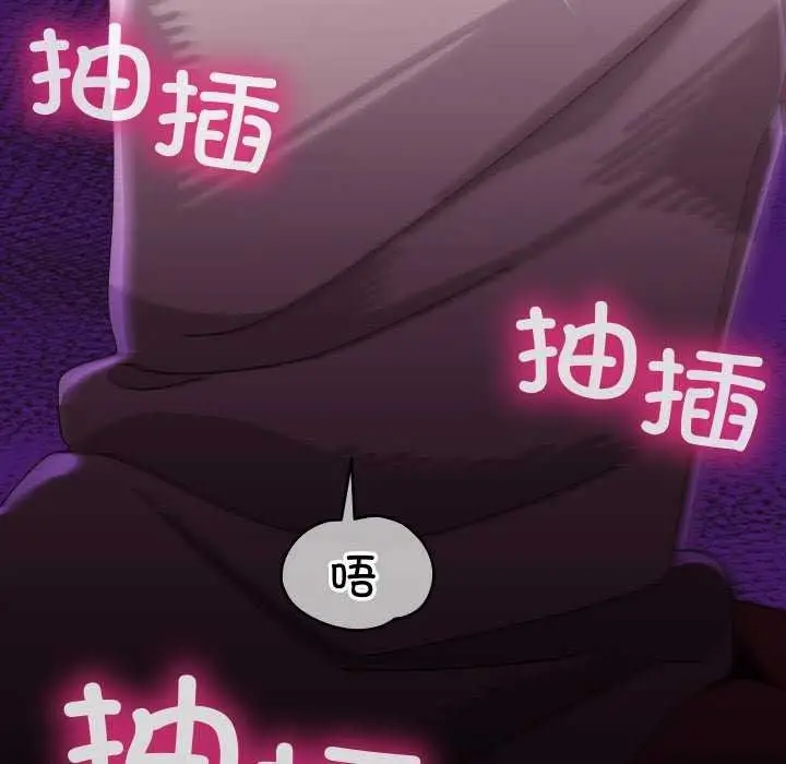 漫画《分身使我无限变强》第5话第156张图