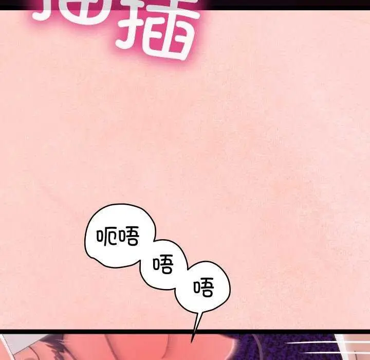 漫画《分身使我无限变强》第5话第157张图