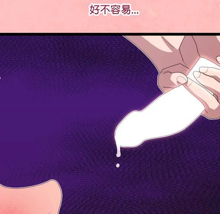 漫画《分身使我无限变强》第5话第163张图