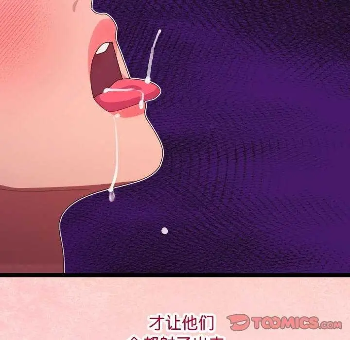 漫画《分身使我无限变强》第5话第164张图