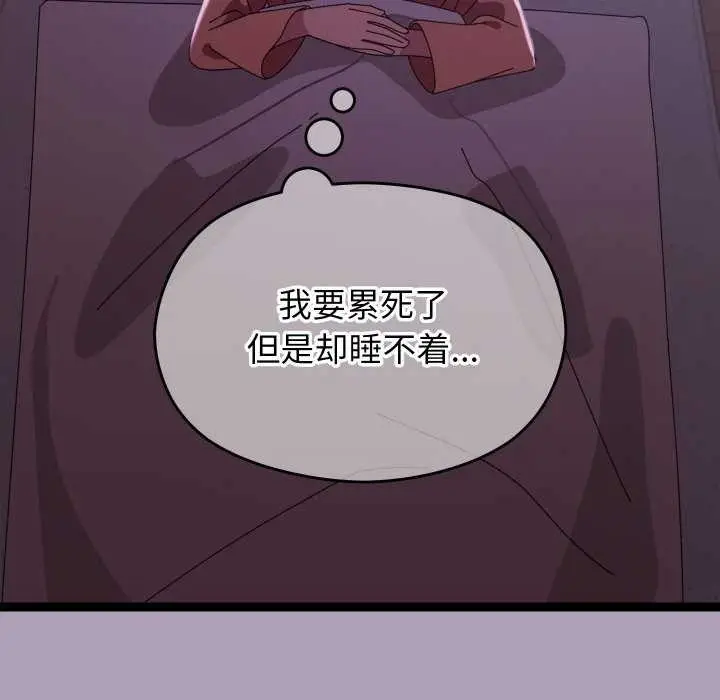 漫画《分身使我无限变强》第5话第169张图