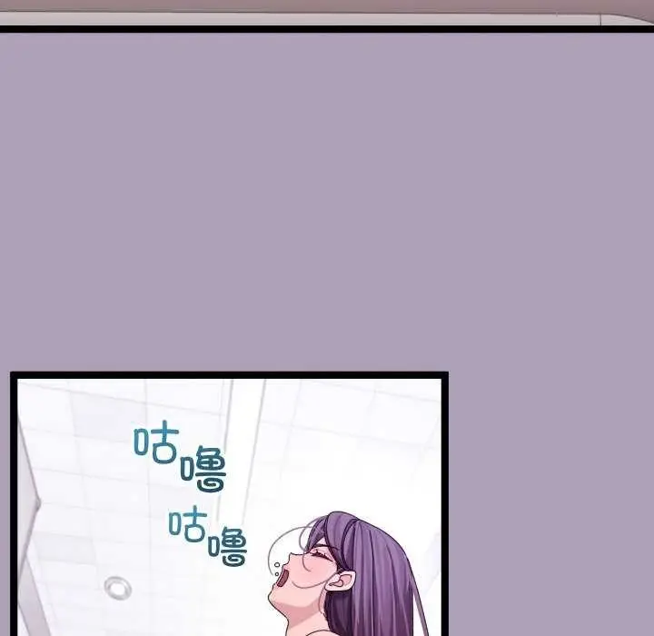 漫画《分身使我无限变强》第5话第17张图