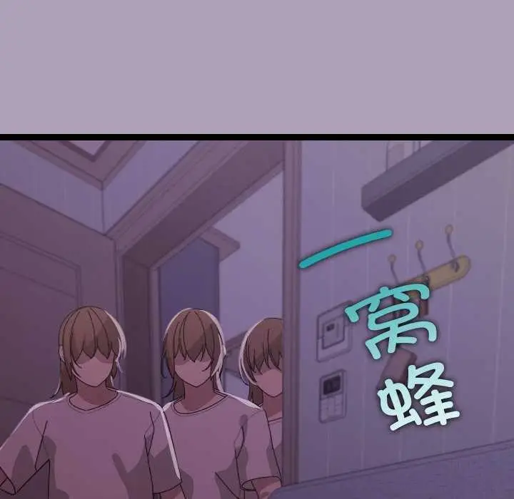 漫画《分身使我无限变强》第5话第172张图