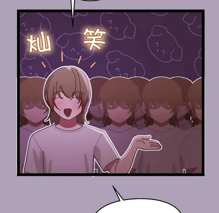 漫画《分身使我无限变强》第5话第175张图
