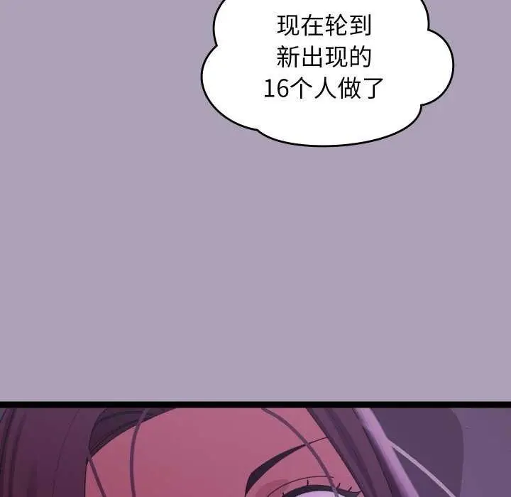 漫画《分身使我无限变强》第5话第176张图