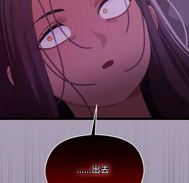 漫画《分身使我无限变强》第5话第177张图