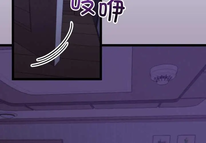 漫画《分身使我无限变强》第5话第2张图