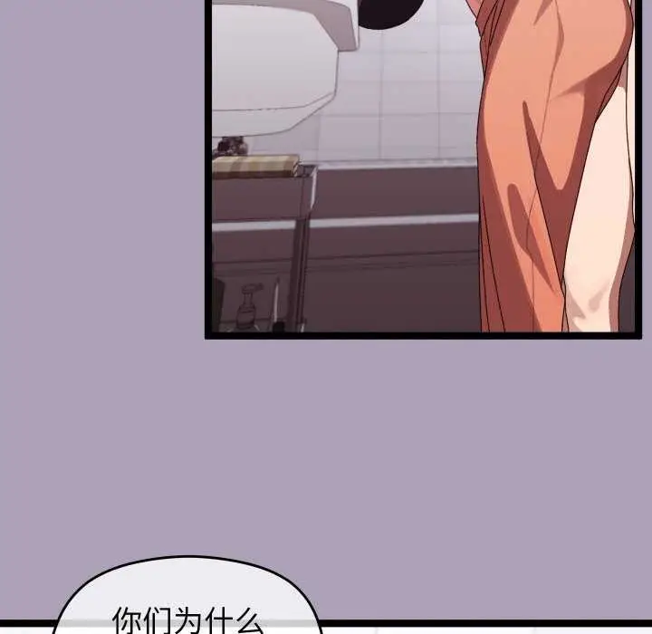 漫画《分身使我无限变强》第5话第20张图