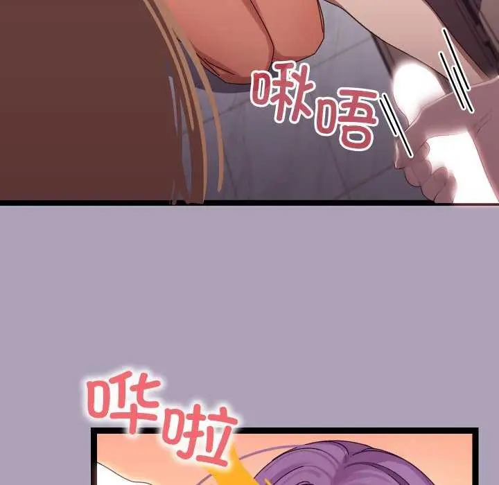 漫画《分身使我无限变强》第5话第26张图