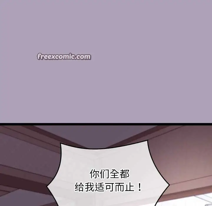 漫画《分身使我无限变强》第5话第30张图